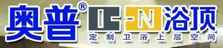 半岛厨卫文化节推荐企业：杭州奥普电器公司