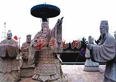 <em>传说中的</em>青岛神仙 - 半岛网新闻