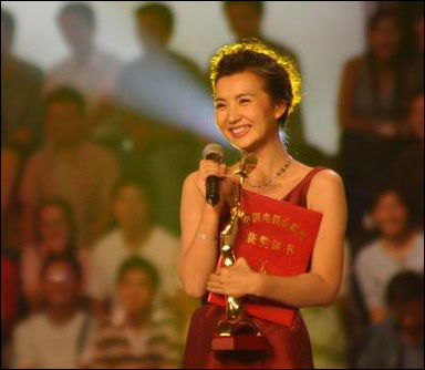 荣获第五届<em>金鹰</em>电视节<em>最佳女主角</em> 幸福陈好泪