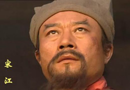 电视剧:新版《水浒传》--在青岛上半岛网!