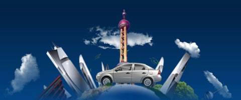 2011第十四届上海国际车展