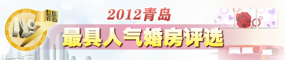 回家过年