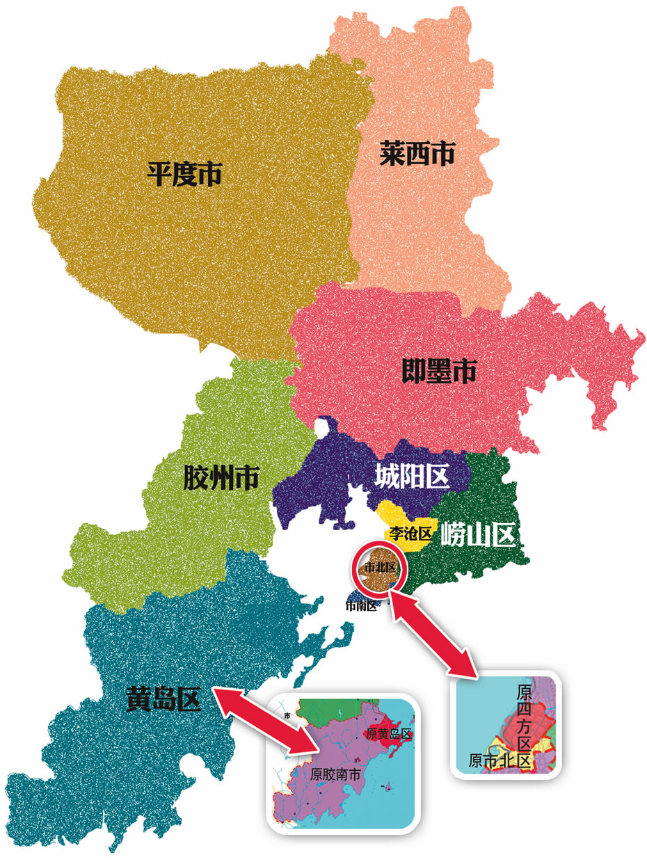 青岛部分行政区划调整 --在青岛上半岛网