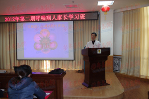 青岛大学医学院附属医院