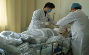 公安消防医院