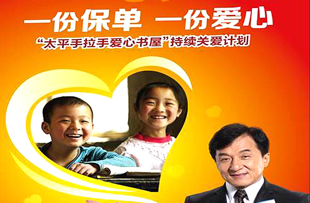 走进体育节，让每一位学生都有精彩