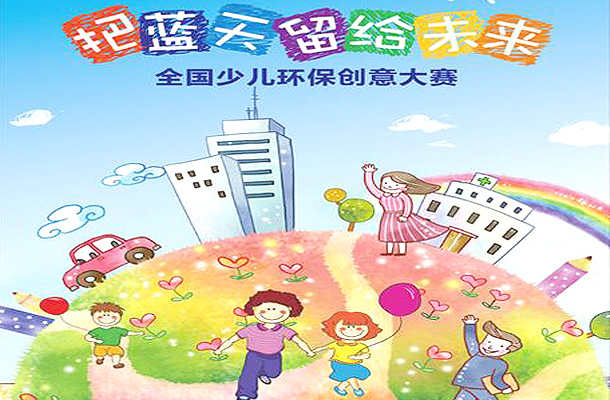 2013青岛电子学校招生计划