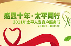 广泛调研 助力改革