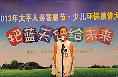 广泛调研 助力改革