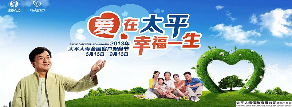 青岛眼科医院
