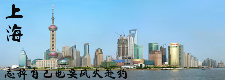 华五-半自助DIY双飞6日（纯玩）