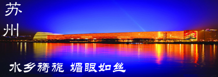 华五-笑傲双飞5天（纯玩）