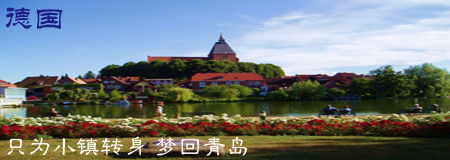 法意瑞+德国12日游