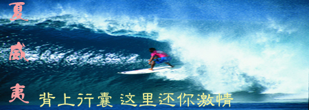 美国东西海岸+夏威夷14日游