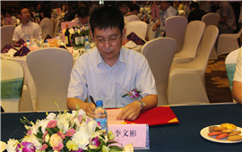 浪漫金顶—观全