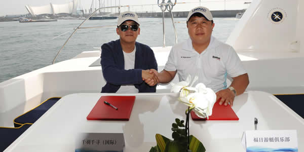 2014中国(青岛)国际船艇博览会迎来开门红