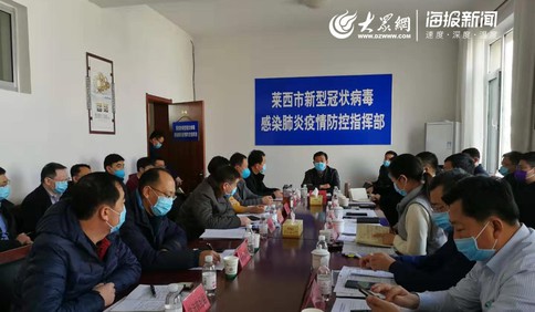 莱西疫情
 ,莱西疫情封城是几月几号