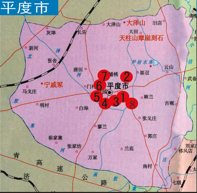 平度地图高清版大地图图片