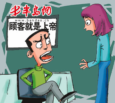 见状,服务员上前制止,谁知那个男青年却说:"顾客是上帝,你不知道吗?
