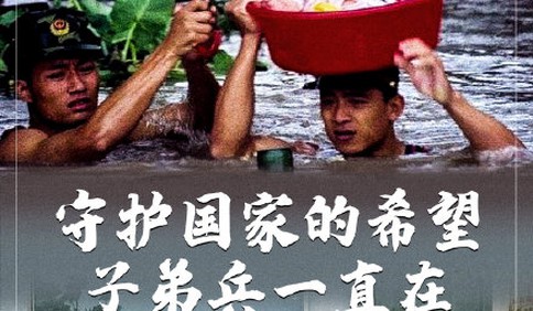 洪水中的中国力量！致敬暴雨中这些坚守的身影 河南加油！